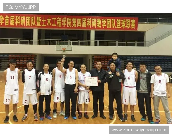 篮球专项科研课题推动运动技术进步，篮球科研的特点